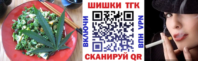 Cannafood марихуана  купить   Тара 