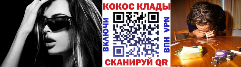 КОКАИН 98%  Тара 