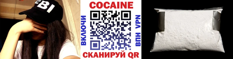 Cocaine FishScale Тара