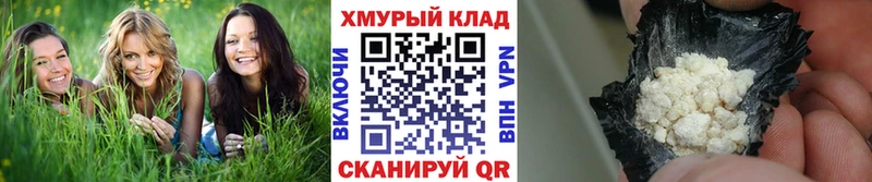 ГЕРОИН гречка  сколько стоит  Тара 