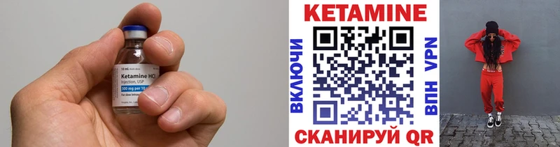 Кетамин VHQ Тара