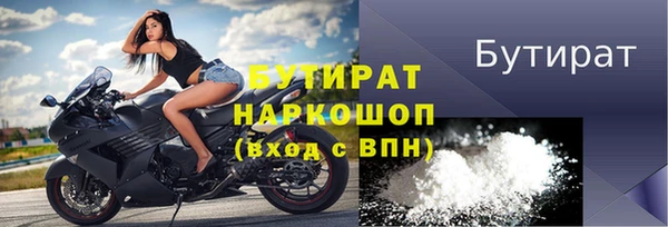 кокаин Богданович