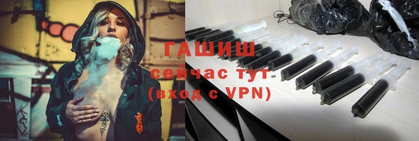 мяу мяу мука Богородск