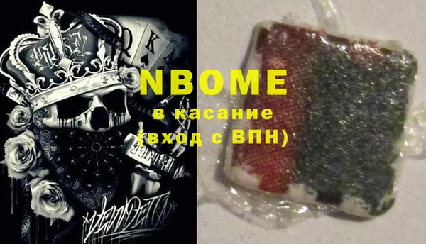 mdma Белоозёрский