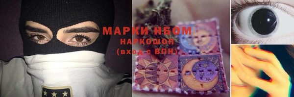 мяу мяу мука Богородск