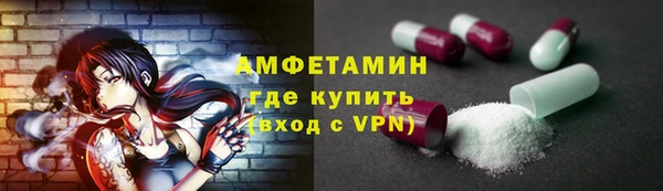 марки nbome Белокуриха