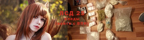 марки nbome Белокуриха