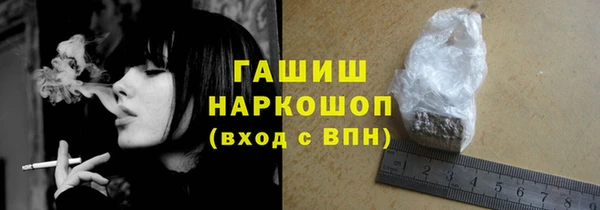 марки nbome Белокуриха