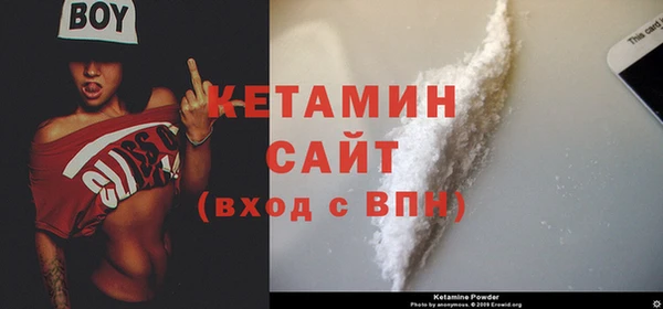 мяу мяу мука Богородск