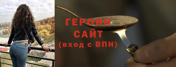 мяу мяу мука Богородск