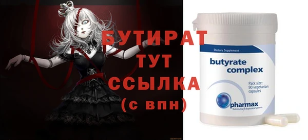 ALPHA PVP Богородицк
