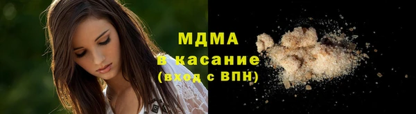 мяу мяу мука Богородск