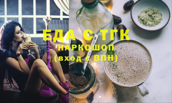 мяу мяу мука Богородск