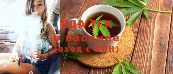 марки nbome Белокуриха