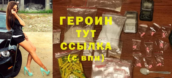 мяу мяу мука Богородск