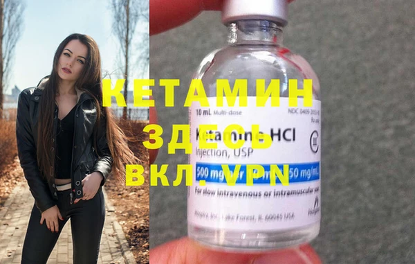 ALPHA PVP Богородицк