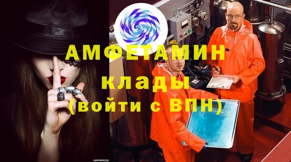 марки nbome Белокуриха