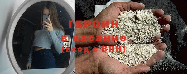 мяу мяу мука Богородск