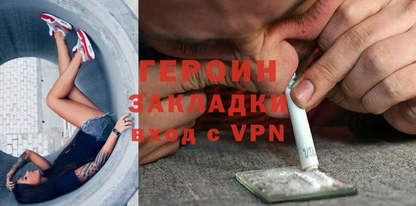 марки nbome Белокуриха