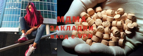 ALPHA PVP Богородицк