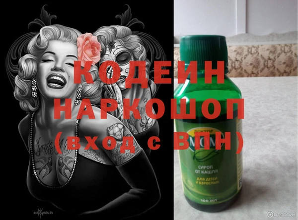 кокаин Богданович