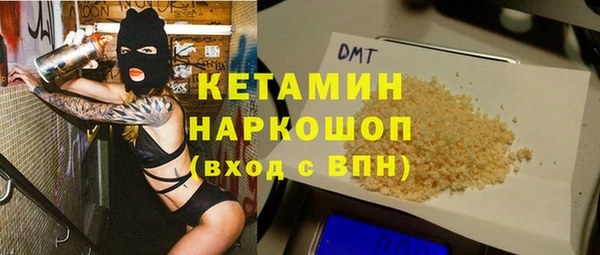кокаин Богданович