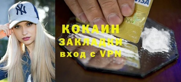 таблы Беломорск
