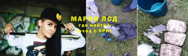 марки nbome Белокуриха