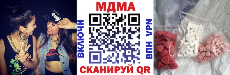 как найти наркотики Тара МДМА кристаллы