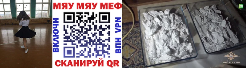 Мефедрон мяу мяу  сколько стоит  Тара 