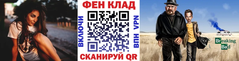 продажа наркотиков  Тара  МЕТАМФЕТАМИН винт 