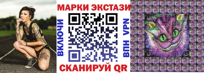наркошоп Тара Наркотические марки 1,8мг